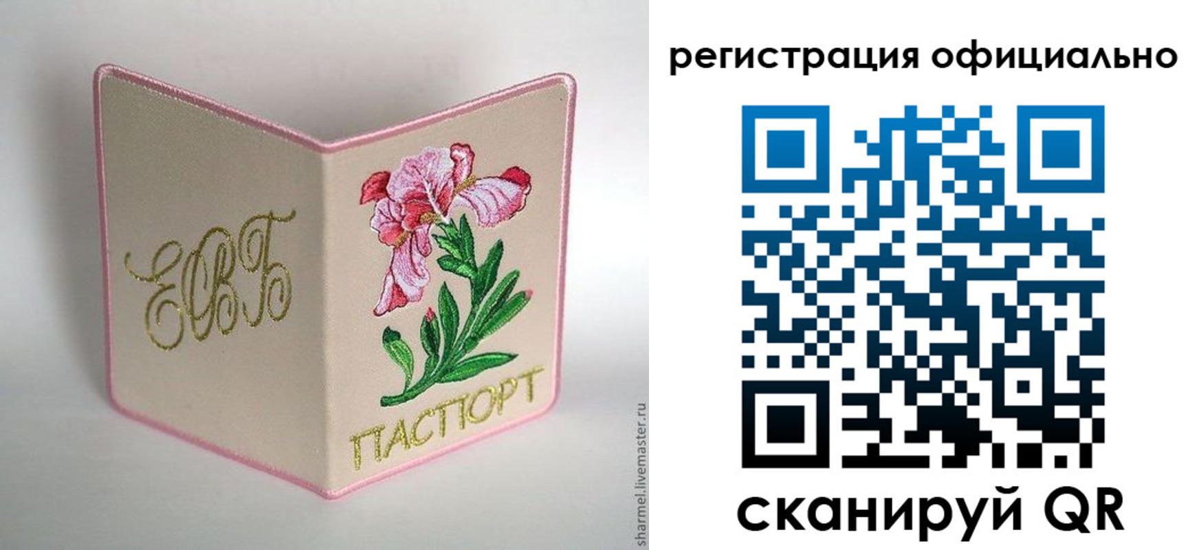 пропишу в квартире в Малгобеке